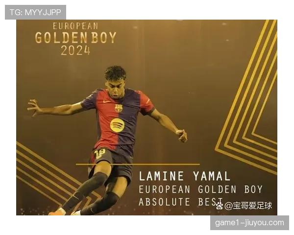 拉明亚马尔突破能力突出 成巴萨进攻爆点